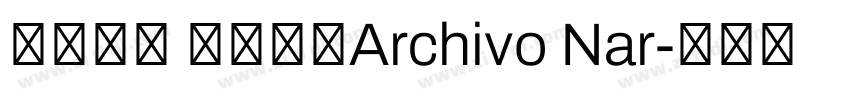 你的心思 比海透明Archivo Nar字体转换